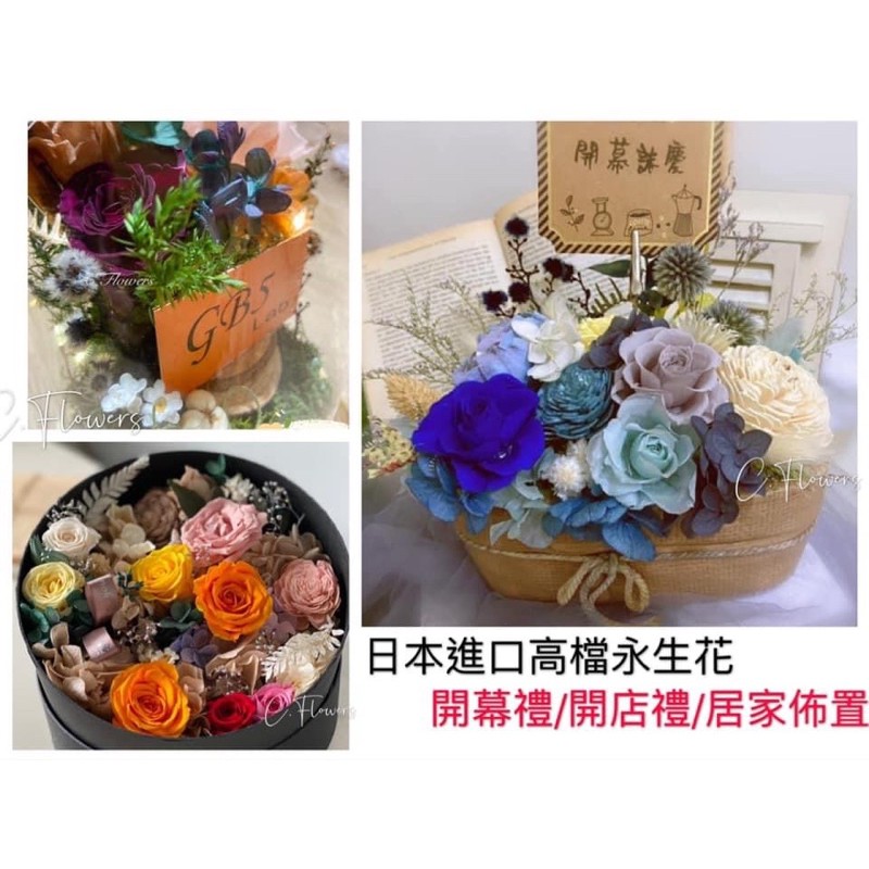 朵朵小屋客製開幕開店禮謝師禮開幕禮開店禮祝賀禮乾燥花束開幕名片夾母親節禮物母親節花束畢業花束伴娘 蝦皮購物