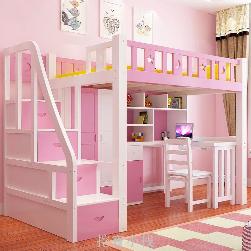 實木多功能組合床高低床帶書桌兒童床成人高架床上床下桌 衣柜床
