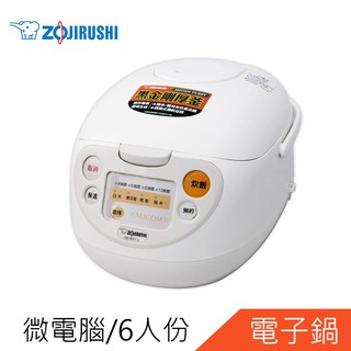 【ZOJIRUSHI 象印】微電腦炊飯電子鍋6人份(NS-WXF-10-WB) 電鍋 飯鍋