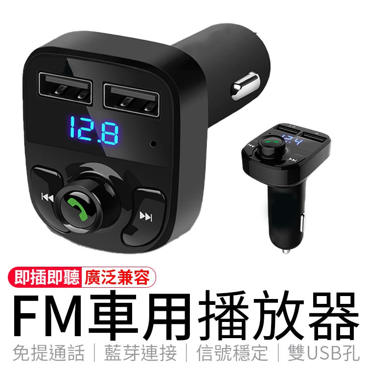 車用mp3 雙usb車充播音樂藍芽 Sd卡 隨身碟播放車用免持藍牙藍牙mp3播放器車載雙usb車充藍芽播放