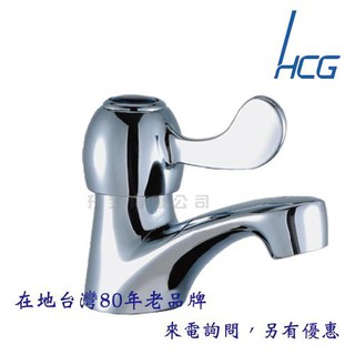 【升昱廚衛生活館】HCG和成 LF1601 無鉛單栓龍頭 超商/宅配免運費