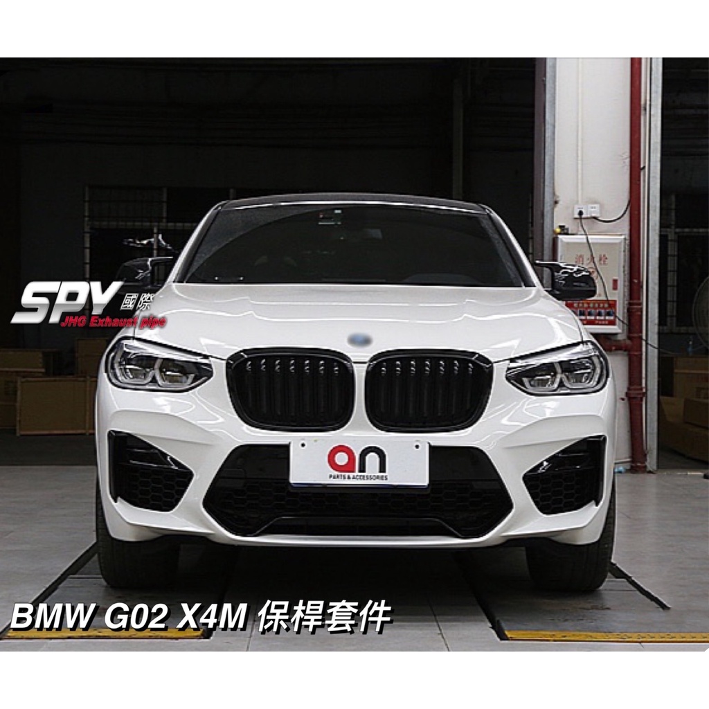 【SPY MOTOR】BMW G02 X4M前保桿 後保桿 輪弧 PP材質 台製AN