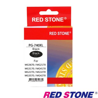 【當天出貨】RED STONE for CANON PG-740XL/CL-741XL高容量墨水匣