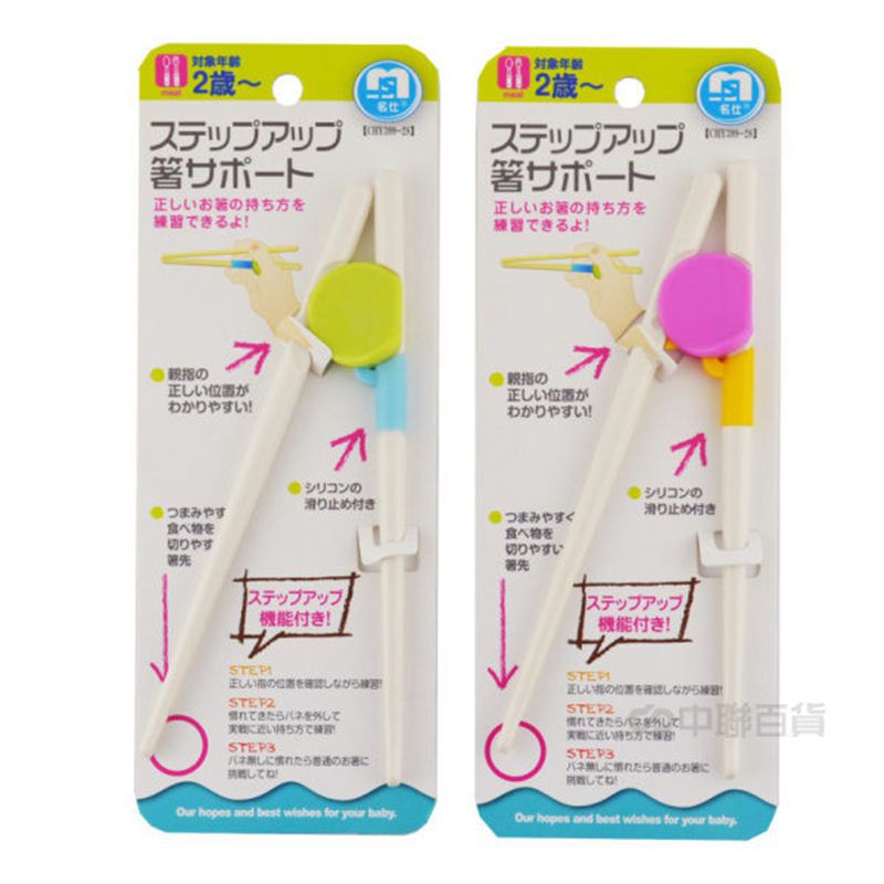 兒童學習筷 CHY399-28