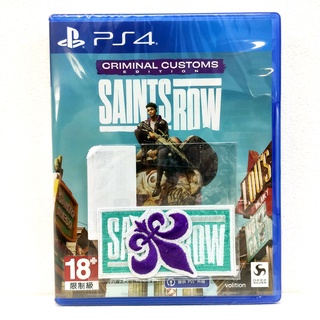 PS4 黑街聖徒 Saints Row Reboot 重啟版 中文版+特典