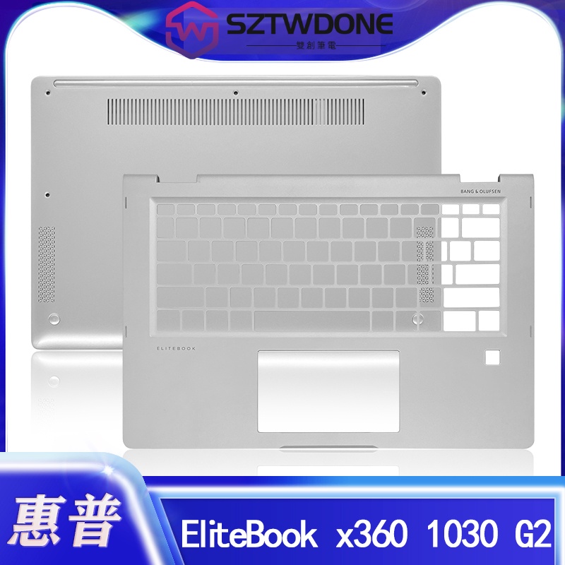 HP/惠普 EliteBook X360 1030 G2 HSN-104C A殼 C殼 D殼 筆電 外殼