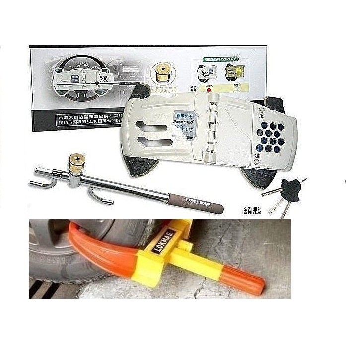 鋼甲武士 優惠推薦 2021年12月 蝦皮購物台灣