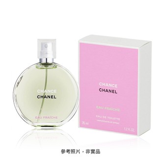台灣公司貨 限量Chanel chance fresh 綠色氣息 淡香水 35ml 女性香水