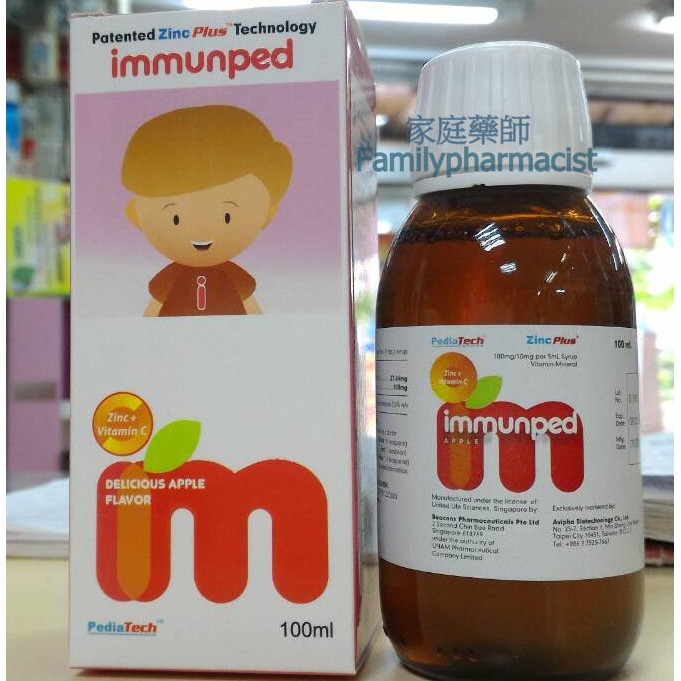 益妙兒糖漿Immunped Syrup 100ml 請參考保益兒若元錠衛樂舒安必飛拉摩舒益多腸博適 阿德比 益腹寧