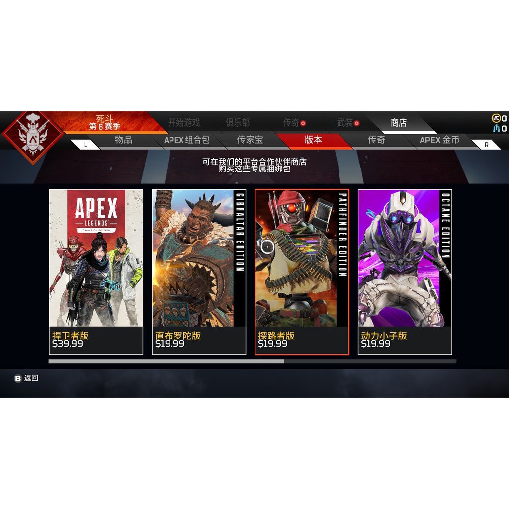 夯夯熊電玩 Switch Ns Apex 英雄apex Legends 角色造型 序號版 數位版 蝦皮購物