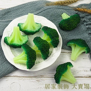 滿299出貨 假水果模型 假水果 模擬水果 假蔬果 假蔬菜 模擬食物蔬菜西蘭花菜花模型攝影道具酒店菜品展示幼兒過家家玩具