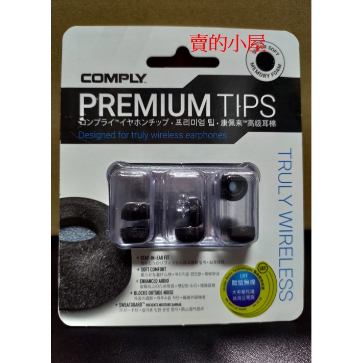 comply comply truly wireless pro