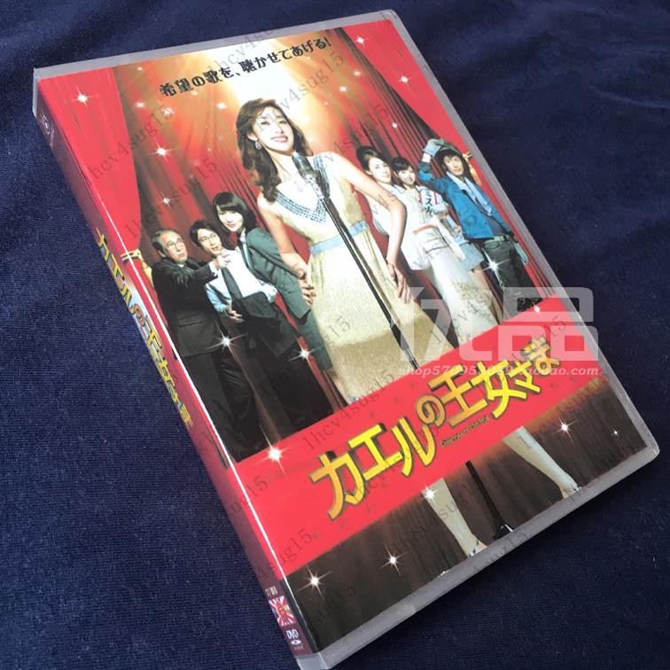 天海祐希 Ptt討論與高評價網拍商品 21年7月 飛比價格