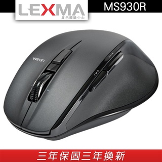 LEXMA MS930R 靜音飛梭 無線滑鼠 M930R【官方展示體驗中心】