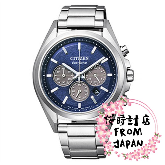 【日本原裝正品】CITIZEN 星辰錶 ATESSA 太陽能 鈦金屬 夜光 經典紳士男錶 CA4390 銀×藍 限量款