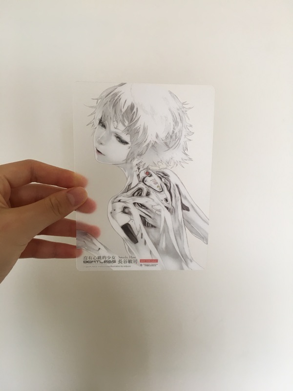 二手書 沒有心跳的少女beatless 長谷敏思 首刷版附書籤 蝦皮購物