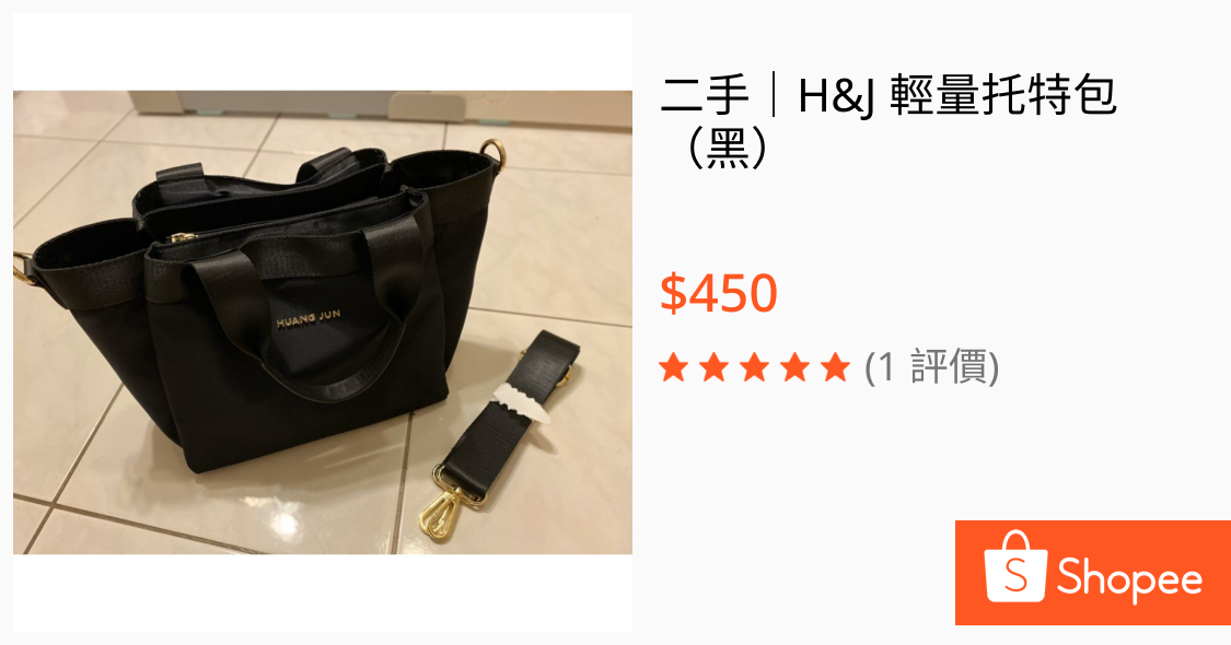 心得 H J Kizzme的大容量通勤包 Mo Ptt 鄉公所