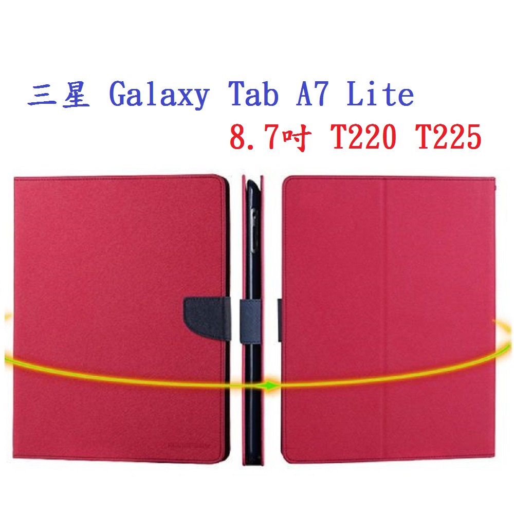 【雙色皮套】三星 Galaxy Tab A7 Lite 8.7吋 T220 T225 平板側掀 書本 翻頁式 斜立