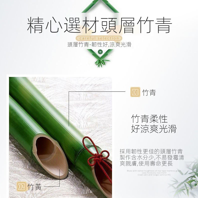 免運家居傢俱寢具涼席涼墊折疊床墊雙人床墊竹席涼席竹席學生宿舍草席子夏季冰絲席雙面折疊單雙人席空調席