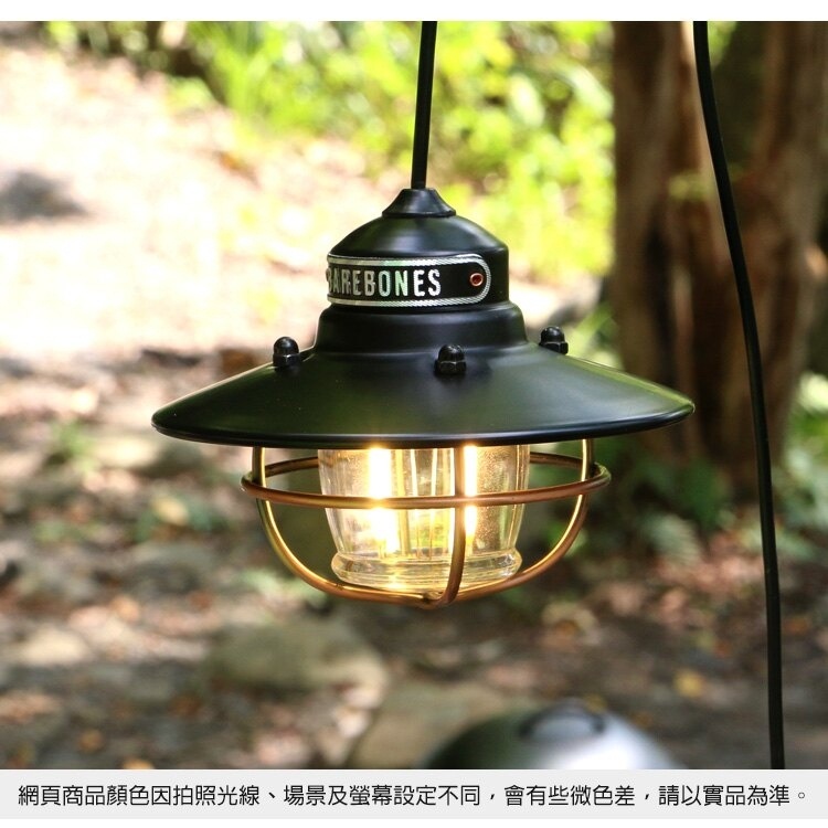 美國【Barebones】垂吊營燈Edison Pendant Light