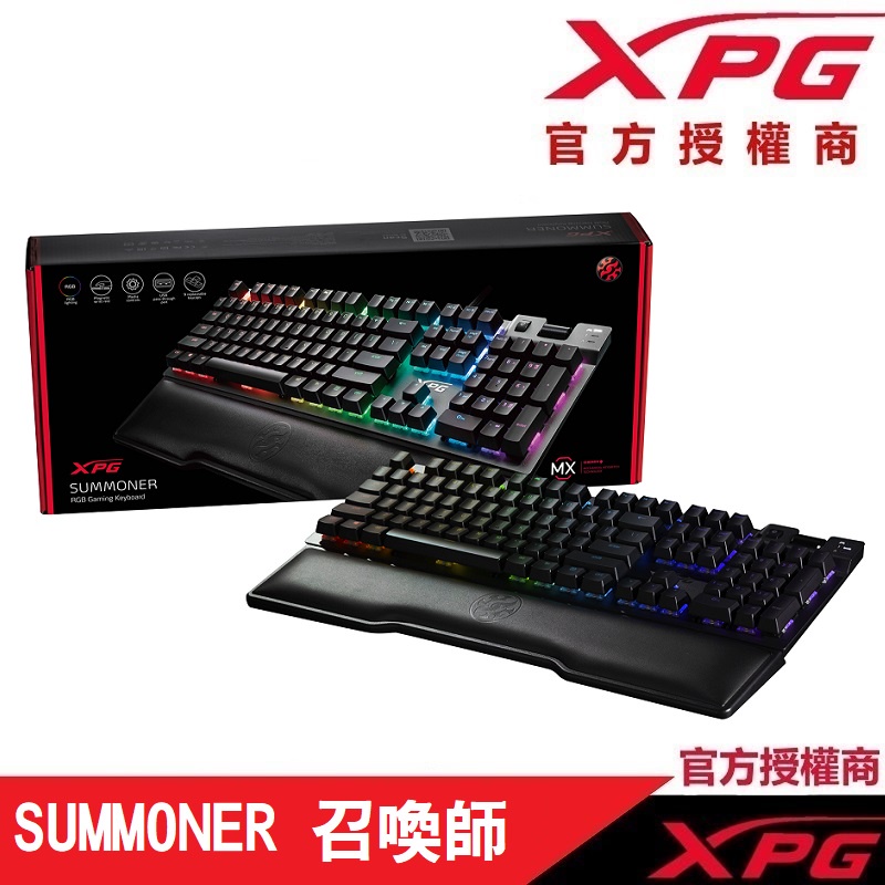 SUMMONER 召喚師 電競鍵盤　CHERRY櫻桃軸　RGB　磁吸手托　英刻　ADATA　威剛　XPG