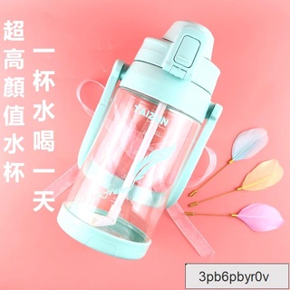 【TW點點店】大容量水壺 超大水杯 大容量 2000ML 塑膠男女 運動水壺 戶外便攜泡茶大號太空杯子