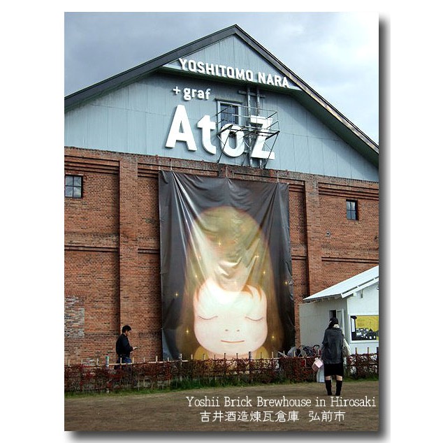 奈良美智 + graf 展覽作品集 A to Z 單海報