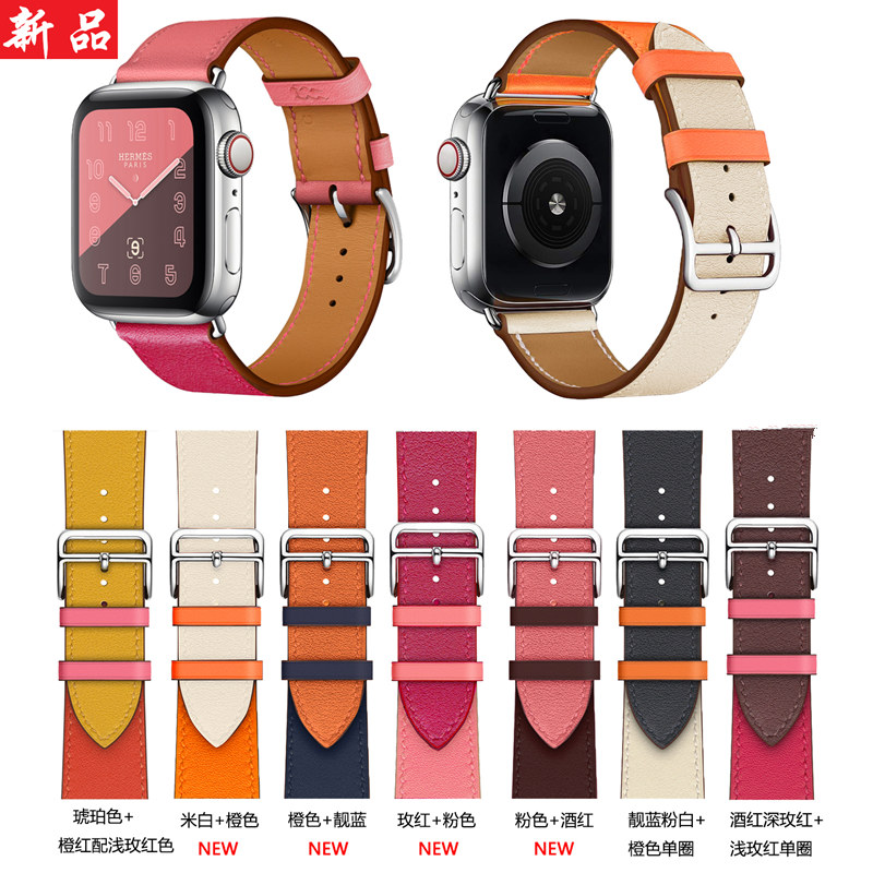 【現貨】Apple watch錶帶  愛馬仕 Hermès真皮單雙圈手錶帶 適用於蘋果iwatch 1/2/3/4/5代