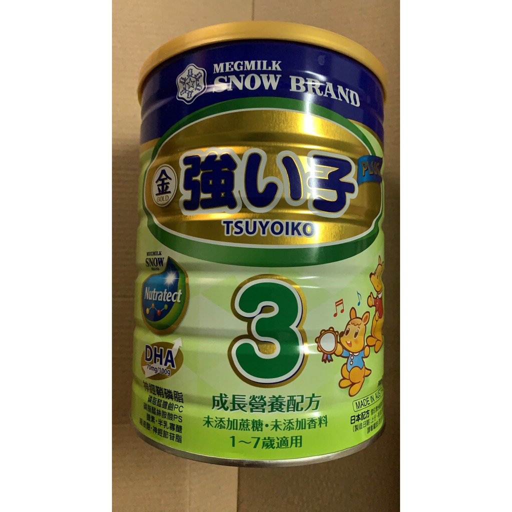 /最新包裝/雪印金強子3成長營養配方奶粉900克/雪印奶粉/雪印3號/雪印強子3/金雪印 | 蝦皮購物
