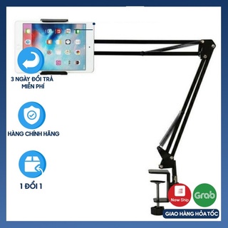 用於觀看電影床頭和桌夾的手機和 Ipad 支架 - 1 型