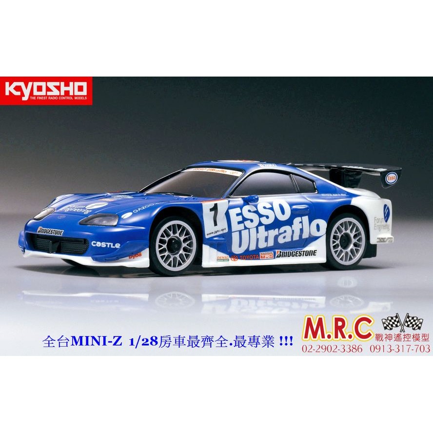 MRC戰神遙控 (特價品) KYOSHO MINI-Z Toyota Supra ESSO廠車車殼(MZX303EU)