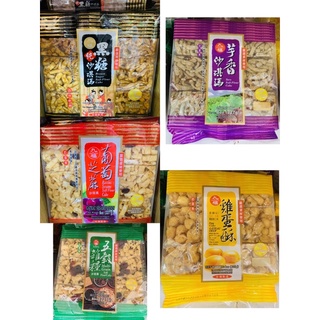 九福沙琪瑪-五穀雜糧/芋香/雞蛋酥/葡萄芝麻/黑糖227g