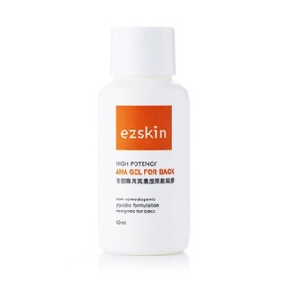 [現貨]✔️陳皮醫師✔️輕鬆美膚 Ezskin 背部專用高濃度果酸凝膠