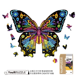 YouRPUZZLE 台灣現貨 蝴蝶拼圖 檢驗合格木質動物拼圖 不規則木製拼圖 精美設計外盒