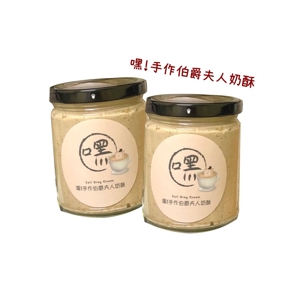 伯爵夫人 優惠推薦 21年5月 蝦皮購物台灣