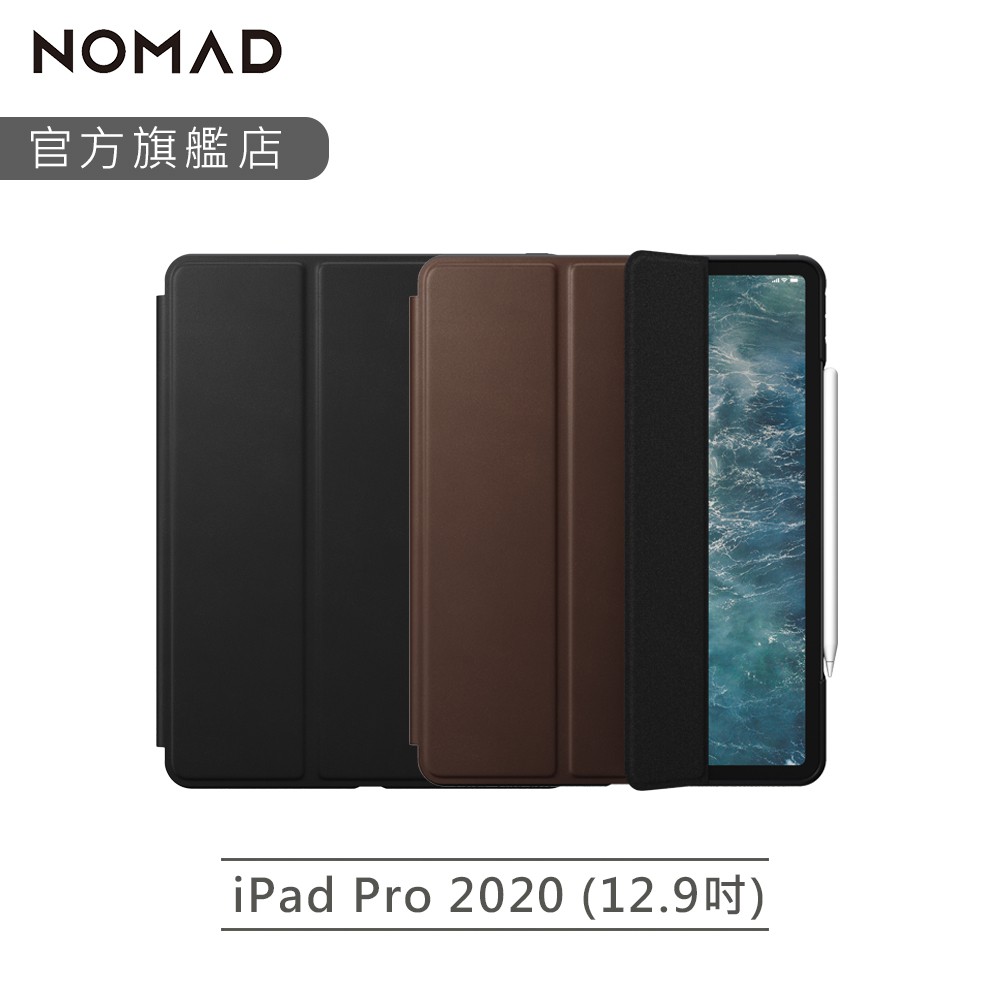 【NOMAD】美國HORWEEN iPad Pro 12.9吋 (第3/4代) 皮革側掀保護套｜台灣總代理