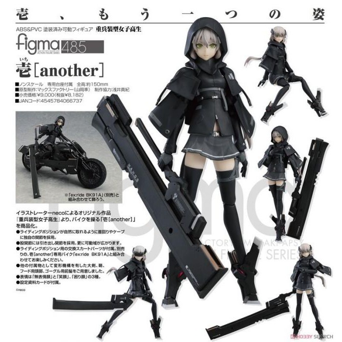 大翰先生 現貨代理版figma 重兵裝型女高中生壹another 0801 蝦皮購物