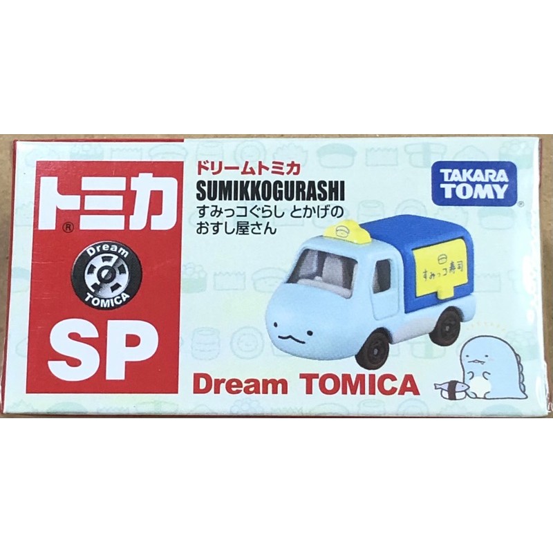 現貨 tomica dream sp sumikkogurashi 角落小夥伴 蜥蜴小貨車 角落生物 多美小汽車