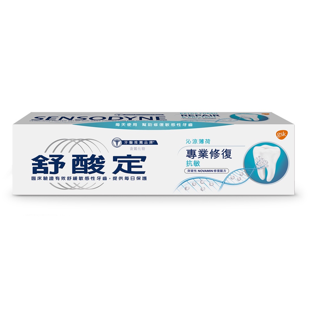 舒酸定專業修復抗敏牙膏沁涼薄荷 100g / 條 效期 2023/04/19