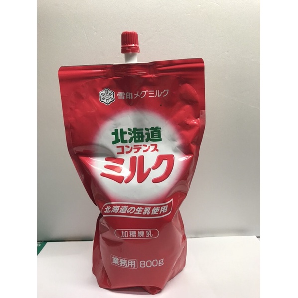 *雪印北海道煉乳（煉奶）800g冰品 吐司 烘焙 甜點 布丁 草莓 點心 厚片 抹醬 沾醬