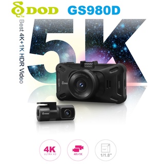 【現貨/贈128G/私訊現折價】【DOD GS980D】Sony雙鏡頭 WIFI 4K高畫質 GPS區間測速 行車紀錄器
