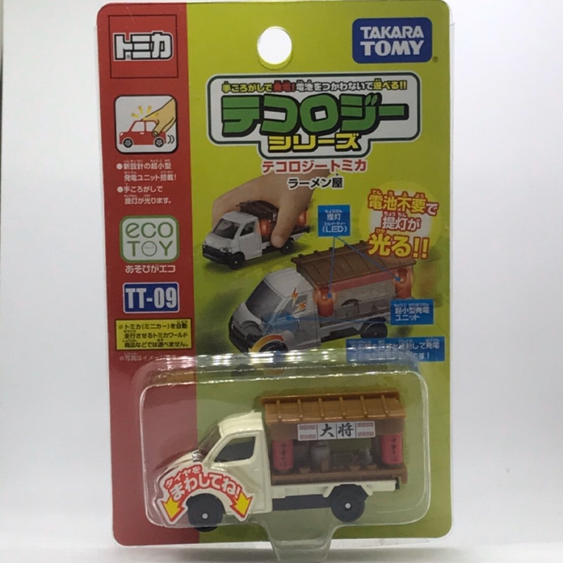 TOMY TOMICA TT-09 自體發光車 大將 拉麵車