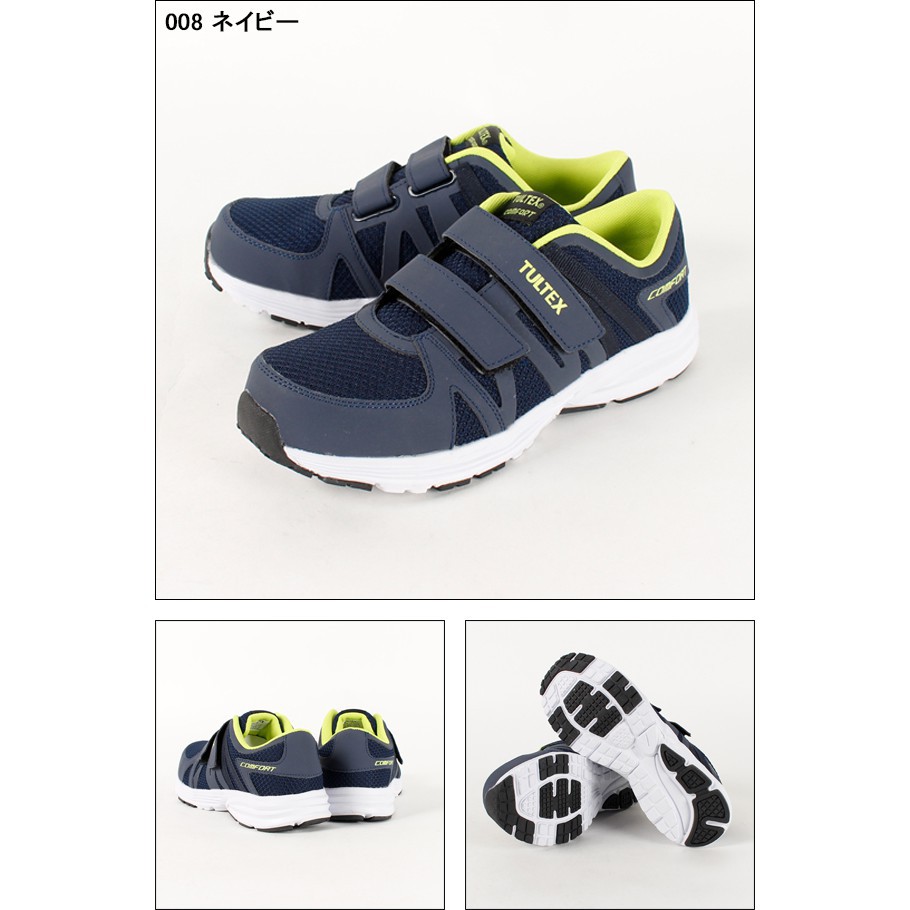 Tultex 男女款塑鋼鞋安全鞋日本直送 可開統編 蝦皮購物