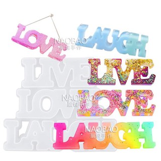 英文字母模具 LOVE LIVE LAUGH三連字母模具 矽膠模具
