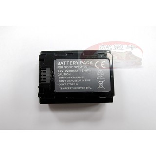小牛蛙數位 ROWA 樂華 FOR SONY NP-FZ100 鋰電池 電池 相機電池 A9 A7C FX3 A7R3