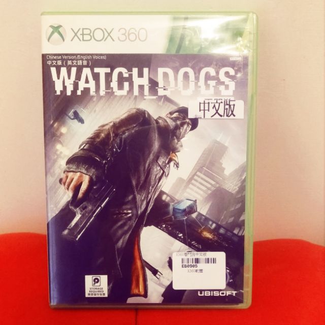Xbox360 看門狗 (繁體中文版)