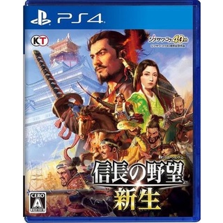 【AS電玩】PS4 信長之野望新生 中文版