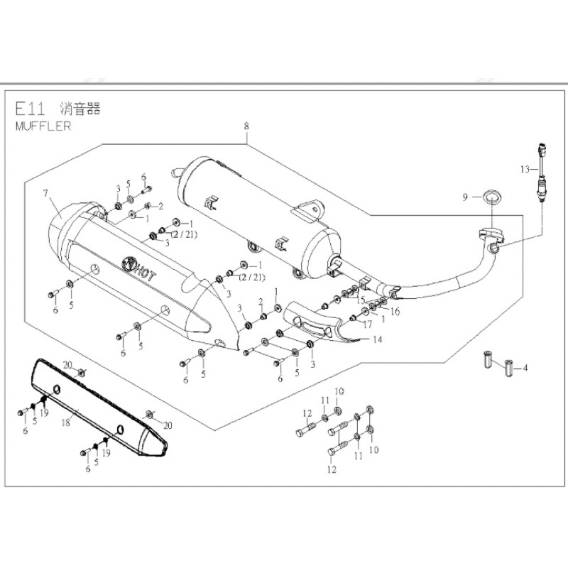 PGO正廠零件 彪虎 125 150 排氣管 配件 消音器 彪虎 排氣管 防燙蓋 隔熱板 螺絲 配件 彪虎隔熱板配件