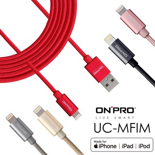 ONPRO Lightning USB 2m 2米 充電線 傳輸線 支援2A充電 編織線 UC-MFIM