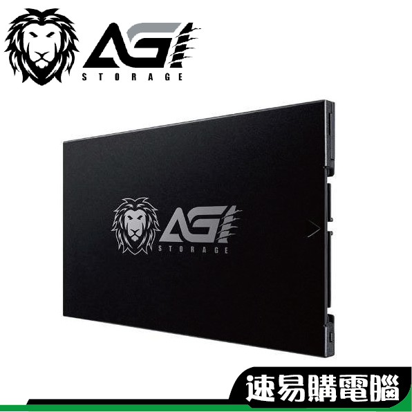 AGI 亞奇雷 AI178 512GB TLC SSD 2.5吋固態硬碟